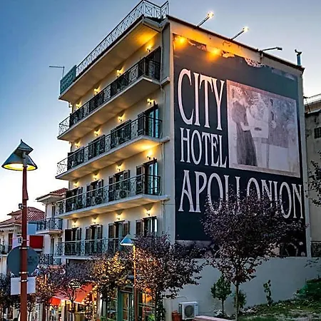 Apollonion Hotel