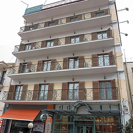 Apollonion Hotel